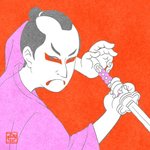 100Days in Edo