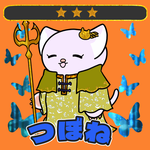 AGEOTOTIM 3rd