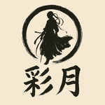 Ayatuki Origins