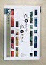 coloribus