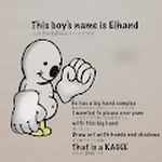 Ei  hands