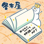 Fuyuking_writer Collection