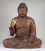 Goshuin of Amida Nyorai