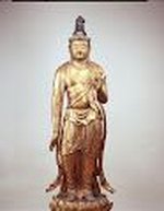 Goshuin of Bodhisattva Kannon