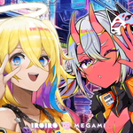 IROIRO × MEGAMI
