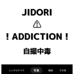 JIDORI ADDICTION!!!