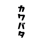 KAWABATA 2016