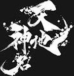 Kawabatarou U.A.J.G Collection