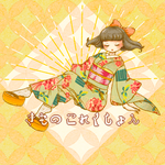 KIMONO Collection