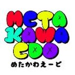 META KAWA edo