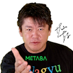 METABA - Horiemon