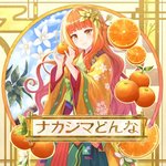 nakajima-mikan-nft
