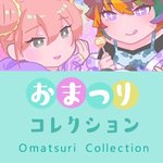 OmatsuriCollection