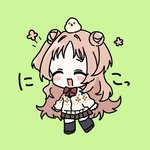 SUKIGAKU