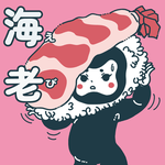 SUSHI GIRLS