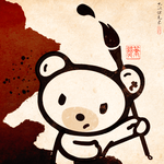 Fudekuma_Calligraphy