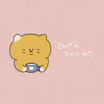 Waku Waku Animals!!