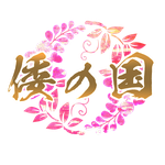 WANOKUNI