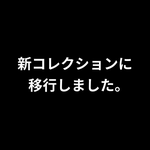 Y2FD モンスターズ 第1弾